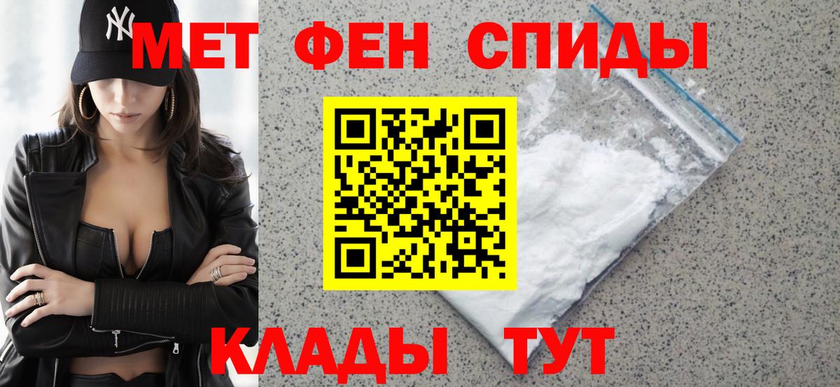Амфетамин 98%  Вход с VPN  Димитровград 