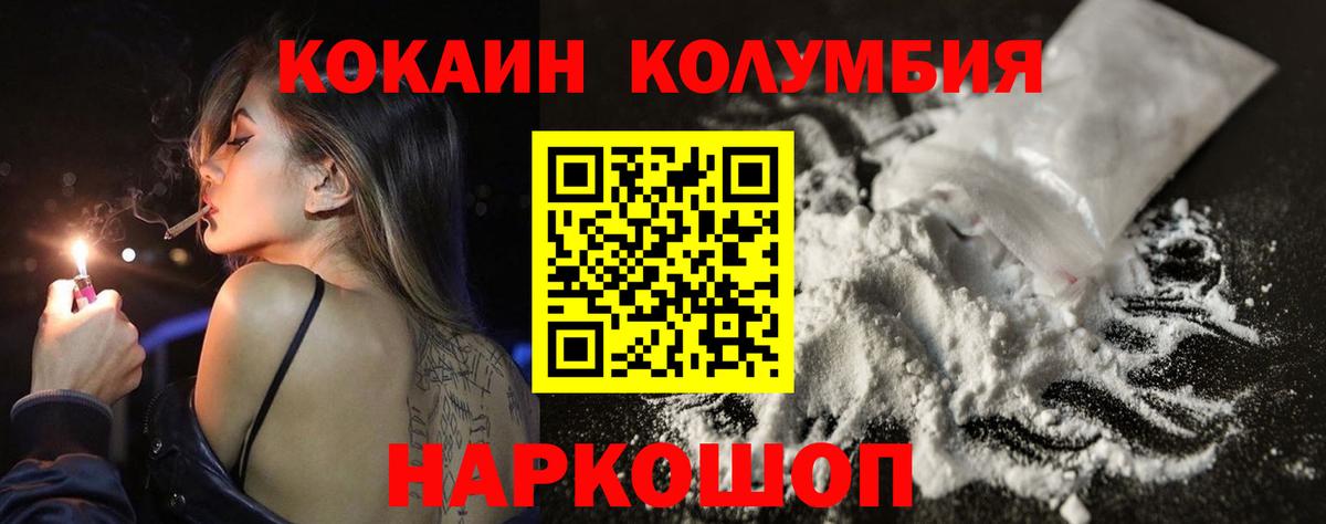 COCAIN 97% Димитровград
