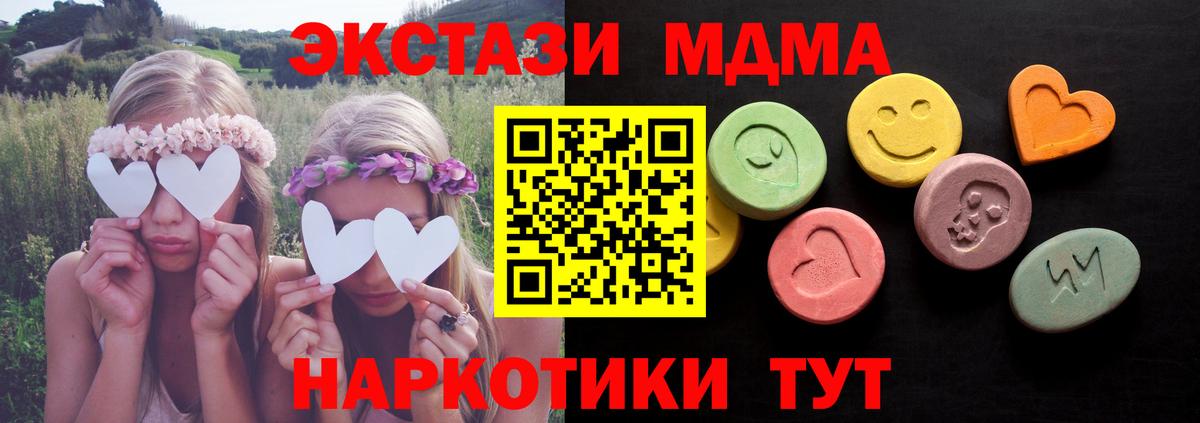 Ecstasy круглые Димитровград