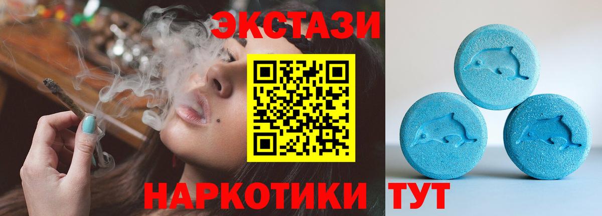 ЭКСТАЗИ диски  Ecstasy VHQ  Вход с VPN    зеркало  Димитровград 