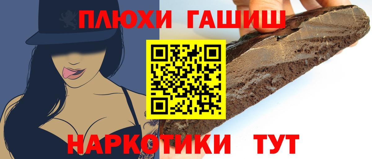 Димитровград  Гашиш hashish  Гашиш  ГАШИШ 40% ТГК  Вход с VPN 