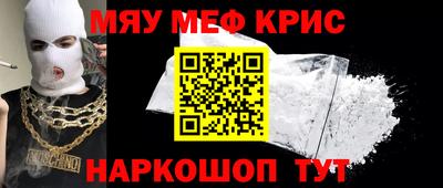 винт Долгопрудный