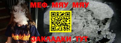 мдма Дмитров