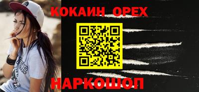 винт Долгопрудный