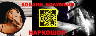 винт Долгопрудный