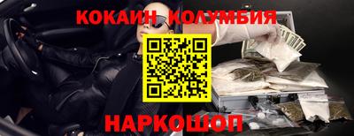 винт Долгопрудный