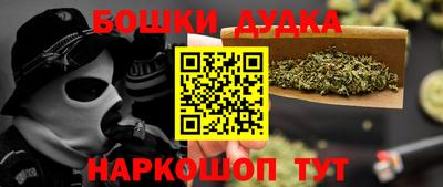 мдма Дмитров