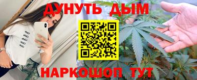 винт Долгопрудный