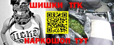 мдма Дмитров
