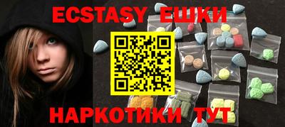 мдма Дмитров