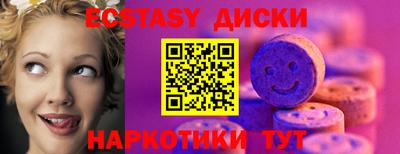 винт Долгопрудный