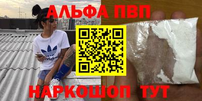 винт Долгопрудный