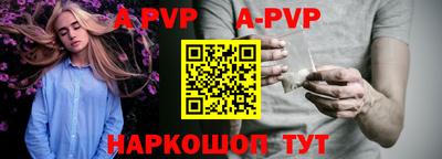 a pvp Добрянка