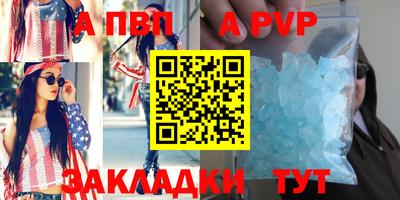 a pvp Добрянка