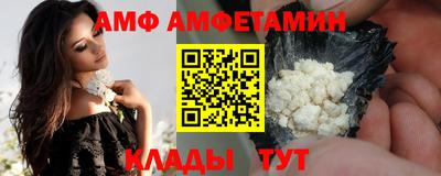 винт Долгопрудный