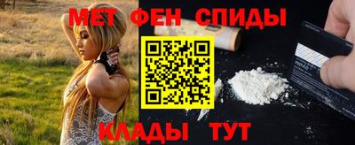 мдма Дмитров