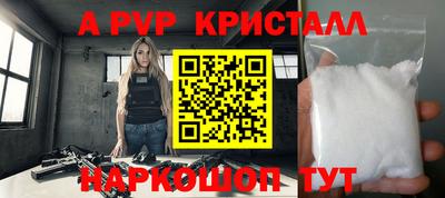 a pvp Добрянка