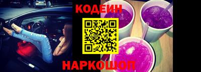 винт Долгопрудный