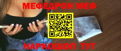 мдма Дмитров