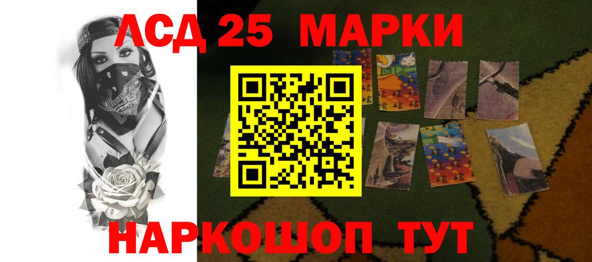 ЛСД экстази кислота  ЛСД экстази кислота  Вход с VPN  Димитровград 