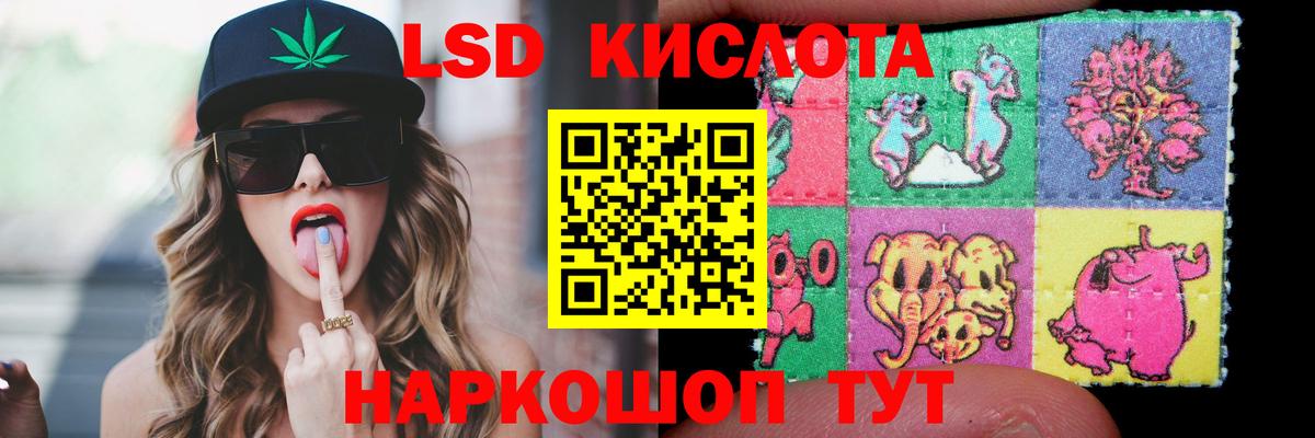 Лсд 25 экстази ecstasy Димитровград