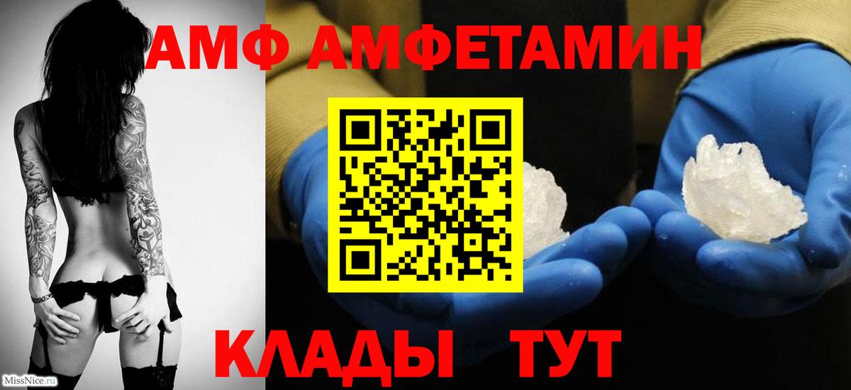 Димитровград  Метамфетамин мет  Вход с VPN 