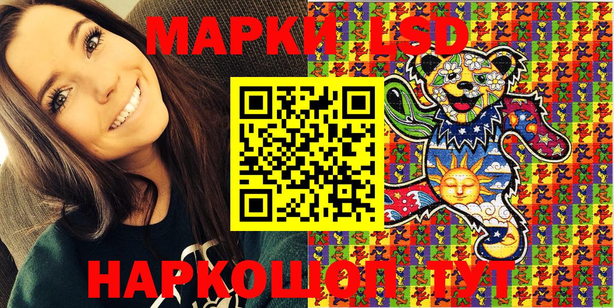 Марки N-bome 1500мкг Димитровград
