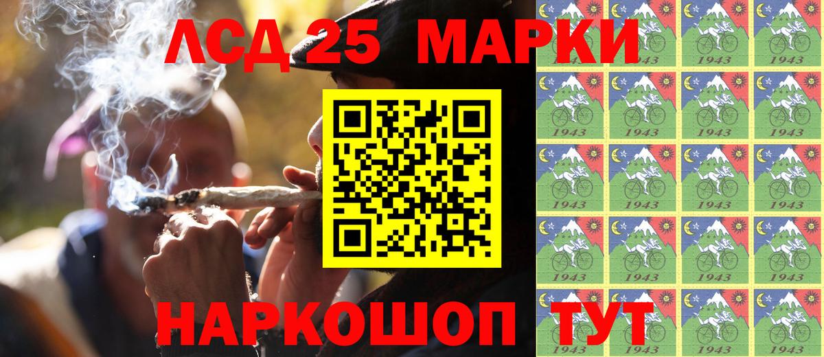 Димитровград  Наркотические марки 1500мкг  Наркотические марки  Вход с VPN 