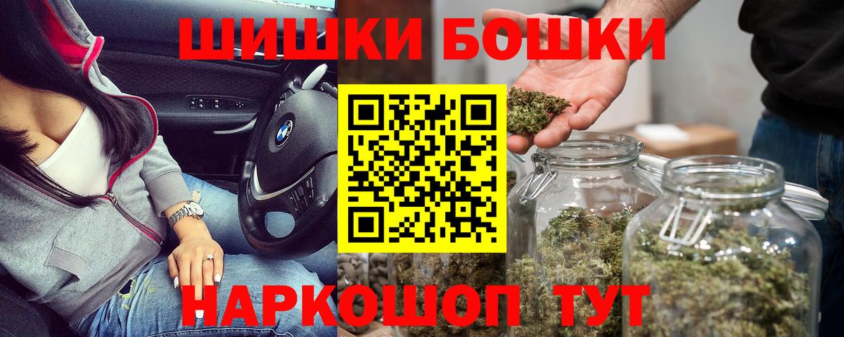 Бошки Шишки тримм Димитровград