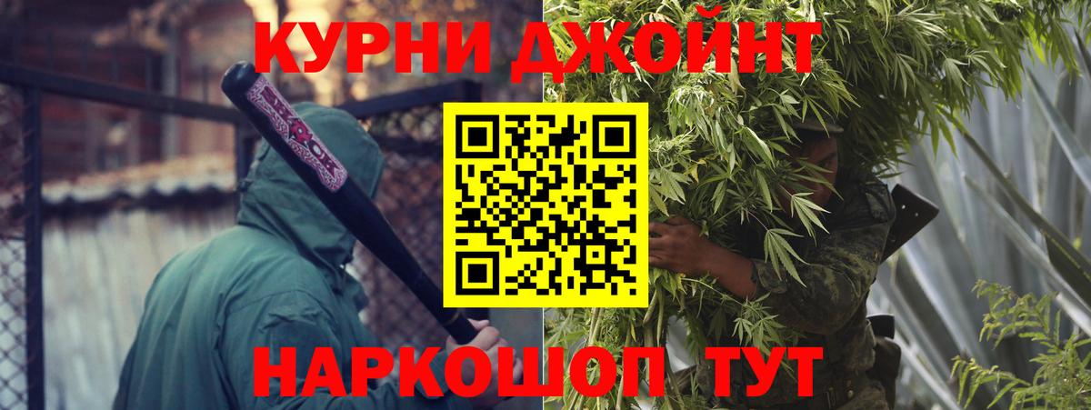 МАРИХУАНА семена  Вход с VPN  Каннабис Bruce Banner  Димитровград  Марихуана THC 21%  Шишки марихуана MAZAR 